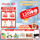 惠氏（Wyeth）啟賦較大嬰兒配方藍鉆2段奶粉藍鉆二段奶粉新國標 2段810g*1罐 【愛爾蘭產(chǎn)】