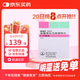【原研進(jìn)口】森福羅 鹽酸普拉克索緩釋片 0.75mg*10片/盒 5盒裝