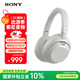 索尼（SONY）ULT WEAR 重低音頭戴式降噪藍牙耳機手機電腦筆記本網(wǎng)課游戲耳麥 禮物送男女友學生 WH-ULT900N 米白色