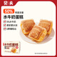 貝夫（BEIFU）水牛奶蛋糕450g 雞蛋糕營(yíng)養(yǎng)兒童早餐面包糕點(diǎn)點(diǎn)心休閑零食