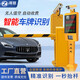 暉賾道閘欄桿車牌識別一體機(jī)空降道閘停車場無人值守自動升降起落桿小區(qū)門禁大小門人臉識別遠(yuǎn)程遙控道閘機(jī) 黃色直桿道閘（4米內(nèi)）