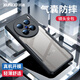 訊迪【氣囊防摔殼】適用vivox100ultra手機殼X100 Ultra保護套磁吸支架全包磁吸支架輕薄保護殼 X100Ultra【黑·鐳射紋款】SGS防摔認證 超薄舒適·鏡頭全包