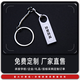 迎爵[免費定制]u盤(pán)中國風(fēng)禮品定制投標學(xué)校車(chē)載展會(huì )辦公大容量?jì)?yōu)盤(pán)教師節畢業(yè)季兩用 [ 免 費 定 制 ] FS01（袋裝） 8GB