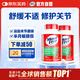 Move Free益節氨糖軟骨素鈣片綠瓶120粒*2 維骨力中老年美國進(jìn)口