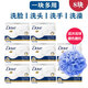 多芬多芬柔膚乳霜香塊香皂牛奶香氛白皂沐浴皂滋潤(rùn)保濕洗臉正品進(jìn)口 【8塊】多芬香皂90g+送沐浴球