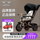 賓利（Bentley）嬰幼兒童三輪車(chē)寶寶1-2-5歲多功能手推車(chē)三輪腳踏車(chē)一車(chē)多用 慕萊娜系列 【香檳金限量】