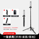 YUNTENG理光lnsta360 VR X2 X3 X4 全景相機(jī)支架 希訊小紅屋影石58安居客看房產(chǎn)中介貝殼如視相機(jī)三角架 房產(chǎn)全景相機(jī)三腳架【可調(diào)1.48米】