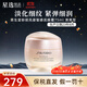 資生堂（Shiseido）百優(yōu)面霜精純乳霜 撫痕霜 保濕鎖水抗皺改善細紋情人節禮物 盼麗風(fēng)姿小雷達面霜75ml 清爽型
