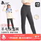 久歲伴羊毛夾心兒童保暖褲女童秋冬三層加厚7A抑菌棉毛褲學(xué)生校服打底褲