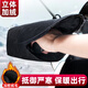 TDGO電動車手把套防風(fēng)防寒電瓶摩托車擋風(fēng)護(hù)手罩冬季加厚保暖車把套 【3D立體加絨保暖】黑色