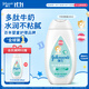 強生（Johnson）嬰兒牛奶身體乳100ml寶寶兒童青少年全家用補水保濕乳面霜旅行裝