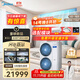 美的（Midea）中央空調一拖四多聯(lián)機5匹星光PRO【省電升級20%】25年雙風(fēng)輪小三室一廳適用80~110㎡