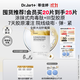 蒂佳婷（Dr.Jart）【重磅新品】膠肽大白針面膜20片 膠原灌注 抗皺緊致 生日禮物