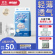 舒氏寶貝棉花糖【柔軟超輕薄】干爽透氣超能吸嬰兒尿不濕紙尿褲M(mǎn)68片