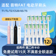 雋悅適配FAT翡特電動(dòng)牙刷頭T2/T1/TL/C520/6S/7S/T8/Y8/T2plus聲波替換頭軟毛潔齒 12支 T1/TL/T2-白色鉆石清潔型