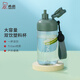 希諾（HEENOOR）塑料杯兒童學(xué)生tritan大容量吸管杯女士孕婦便攜雙飲卡通帶提環(huán)繩 抹茶綠 645ml