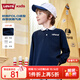 Levi's李維斯兒童POLO衫童裝男童春秋裝衛衣2025新款上衣打底長(cháng)袖 深靛藍 160 /76 【建議身高152-158cm】