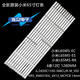 小米l65m5一es燈條 65寸液晶電視機 燈管 背光燈 6條12燈一套 全新定制小米l65m5一es專(zhuān)用燈條