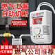 凌防（LFang）燃?xì)鈭?bào)警器切斷閥天然氣報(bào)警器自動(dòng)切斷閥煤氣罐液化氣鋼瓶機(jī)械手 【天然氣用】報(bào)警器+直通銅閥