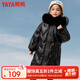 鴨鴨兒童羽絨服女童中長(cháng)款洋氣冬季加厚毛領(lǐng)中大童極寒保暖童裝外套WJ 黑色 140