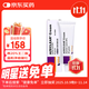 澳洲膚潤康 膚潤康軟膏壬二酸凝膠乳膏20%杜鵑花酸乳霜祛痘淡化痘印凝露凝膠30g