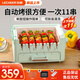 樂串電燒烤爐 烤肉鍋電烤盤家用全自動烤串機(jī)1-4人電燒烤爐多功能可拆電烤架烤肉盤涮烤一體自動旋轉(zhuǎn) 11串-綠色-定時+多功能檔位（烤盤款）- 1層