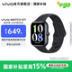 vivo WATCH GT 智能手表 藍河操作系統 AI體驗 地圖導航 21天超長(cháng)續航 運動(dòng)健康心率血氧監測 電話(huà)手表 【夏夜黑】eSIM版 軟膠