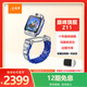 小天才電話(huà)手表旗艦Z11鏡空銀【旗艦新品】樓層定位升級學(xué)生兒童4G視頻雙攝定位男孩女孩禮物