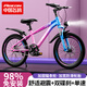 飛鴿兒童自行車(chē)6-8-10-12歲青少年自行車(chē)學(xué)生12到18歲變速山地自行車(chē) 單速-輻條輪-漸變粉-98%已安裝 18寸【適合身高120cm-145cm】