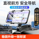 京格汽車(chē)車(chē)載手機支架中控臺儀表盤(pán)多功能導航支架后視鏡汽車(chē)內用通用 黑色