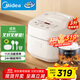 美的（Midea）電飯煲3L家用智能家電電飯鍋 IH電磁加熱精鋼厚釜內膽2-3人一鍵柴火飯MB-WHS30C96 國家補貼