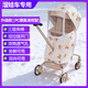 FANSLAN丸丫T6遛娃神器保暖罩溜娃防風(fēng)擋雨罩秋冬季playkidsX6嬰兒車(chē)通用 升級款米色小熊【遛娃車(chē)專(zhuān)用】