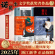 世界在前進(jìn)+反抗憂(yōu)郁+仁慈關(guān)系+撒旦探戈克拉斯諾霍爾卡伊拉斯洛