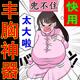 美胸噴霧美胸乳霜產(chǎn)品胸部快速增變大男女通用豐挺產(chǎn)后胸部下垂提升緊致精油小胸變大胸神器日本豐胸產(chǎn)品 買(mǎi)二送一【18-58歲都能用】