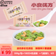 小食優(yōu)方迷你多彩水餃兒童小餃子300g/袋三鮮豬肉蝦仁速凍配料無(wú)添加 三鮮 300g*1袋(包裝和運輸費用高)