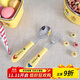 樂(lè )扣樂(lè )扣（LOCK&LOCK）兒童叉勺套裝進(jìn)口不銹鋼小學(xué)生餐具 男寶女寶通用 叉勺2件套組合