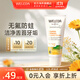 維蕾德（WELEDA）金盞花牙膏嬰兒童寶寶牙膏無(wú)氟0-3-6-12歲可防蛀換牙期勿吞咽有機 一支裝50ml-品牌直營(yíng)