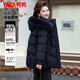 鴨鴨（YAYA）品牌媽媽羽絨服中長(cháng)款2025新款中老年女冬裝可拆卸帽保暖外套 黑色 2XL (建議120-135斤)