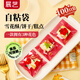 展藝餅干自粘袋100只 曲奇糖果雪花酥點(diǎn)心零食包裝 綺紅花語