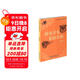 蹄兔非兔象鼩非鼩/國家動物博物館科普著譯書系