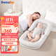 史威比（Sweeby）嬰兒床中床新生兒防吐奶斜坡枕便攜式可折疊寶寶哄睡床 安伯灰丨免抱起升降丨防壓防驚跳