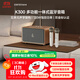 漫步者（EDIFIER）K300多功能一體式藍(lán)牙音箱 高保真藍(lán)牙桌面音響 家庭KTV 藍(lán)牙6.0 雙無線麥克風(fēng) 木紋色