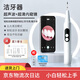 米波迪（Meebordi）【保價】可視超聲波潔牙器洗牙器牙結(jié)石去除器去黃牙煙漬牙齒污垢京電動神器牙齒美白東 生日禮物
