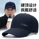 BOOLFEN輕奢品牌帽子棒球帽男透氣大頭圍遮陽(yáng)帽防曬顯臉小鴨舌帽太陽(yáng)帽男 藍色（四季款） L 碼可調節(56-60cm)