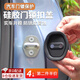 曼旅港車門減震墊汽車門鎖緩沖防撞保護膠套加厚隔音墊片車內(nèi)裝飾用品 【黑色】4個裝 【通用大部分車型】有效保護車鎖