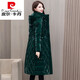 皮爾卡丹（pierre cardin）免洗亮面長(cháng)款羽絨棉服外套女冬中長(cháng)過(guò)膝韓版女士棉衣冬季收腰棉襖 綠色 2XL125-140斤