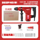 恒豐HF/631/S/L單用鉆孔電錘沖擊鉆離合大功率工業(yè)級電鉆五金電動工具 無箱-H631單用鉆孔無減震-標(biāo)配