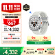 三星 Samsung【國家補貼】Watch Ultra(2025款)eSIM智能手表/運動(dòng)手表 披荊斬棘哥哥同款 47mm 鈦瓷白