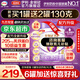 伊利金領(lǐng)冠菁護1段800g乳鐵蛋白嬰幼兒配方奶粉新生兒0-6個(gè)月 1段 菁護 800g 6罐