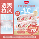 好奇（Huggies）鉑金裝小桃褲成長褲XXXL26片*4包(17kg以上)【消暑散熱】